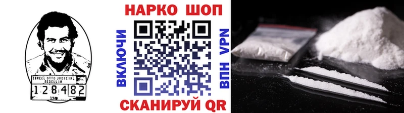 Купить Изобильный Канабис Alpha-PVP МЕФ Кокаин