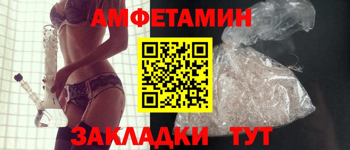 Amphetamine 98% Изобильный
