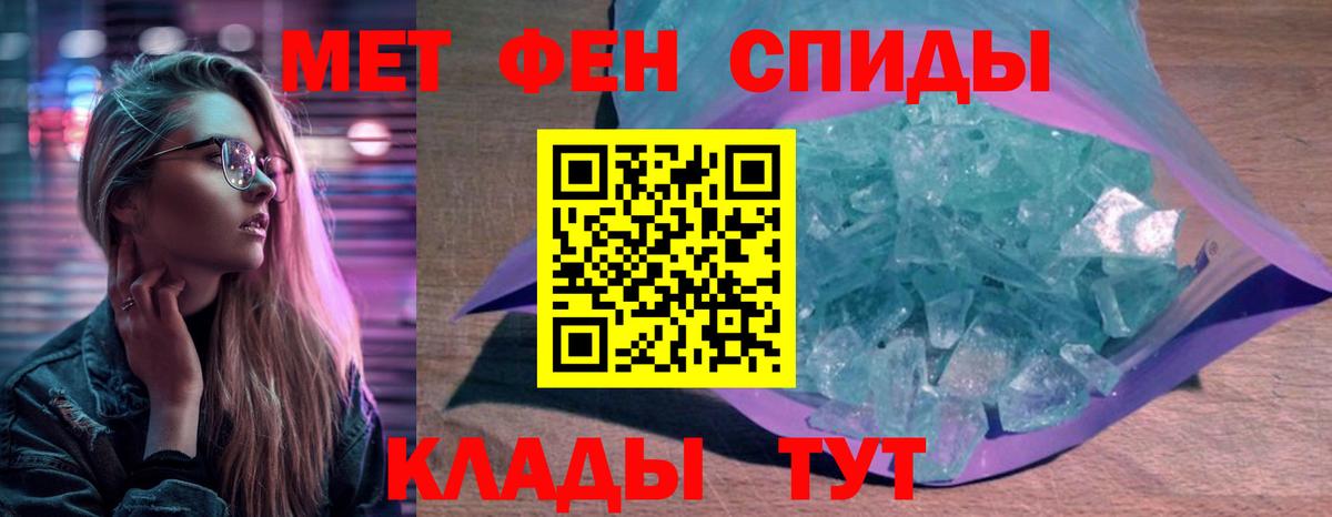 АМФЕТАМИН 98%  MEGA ССЫЛКА  Amphetamine  Изобильный  Вход с VPN 