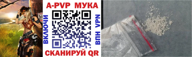 что такое   Изобильный  A PVP Соль 