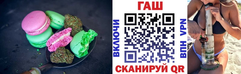 ОМГ ОМГ ТОР  как найти наркотики  Изобильный  Canna-Cookies конопля 