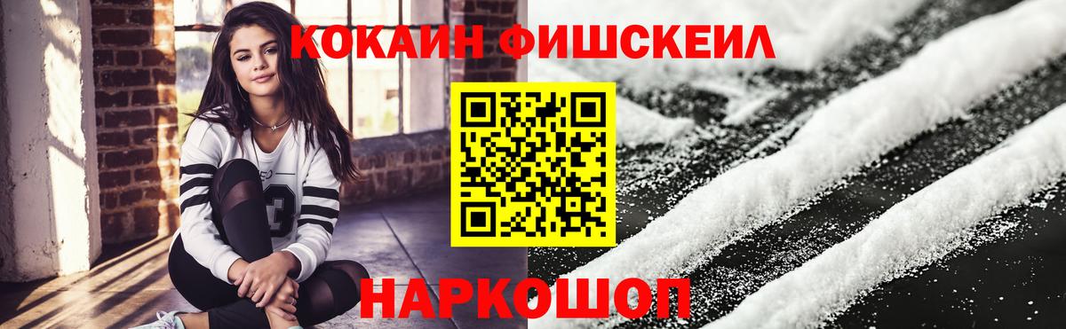 КОКАИН Columbia  Вход с VPN  Изобильный 