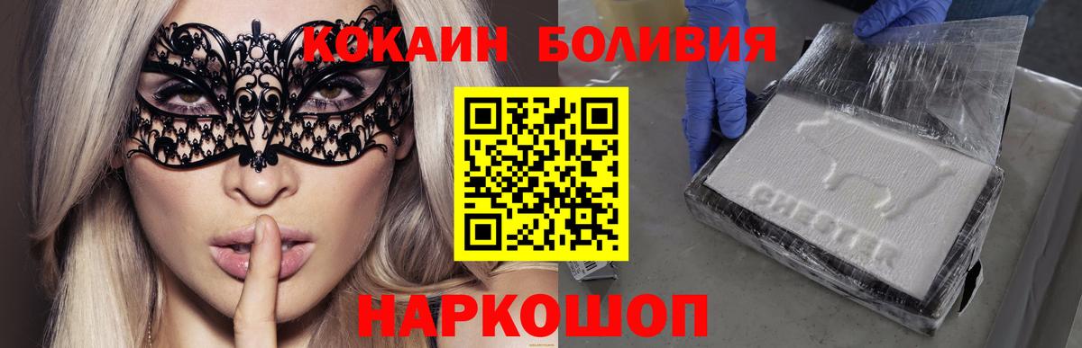КОКАИН 98% Изобильный