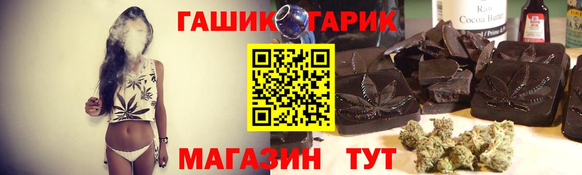 ГАШИШ Изолятор Изобильный