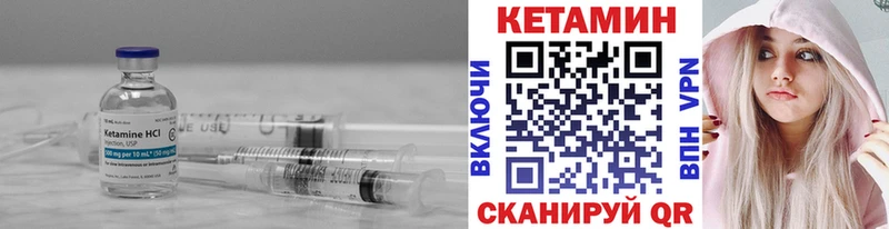 КЕТАМИН VHQ  даркнет сайт  Изобильный 