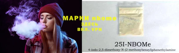 прущие крисы Алексеевка