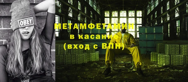 первитин Алзамай