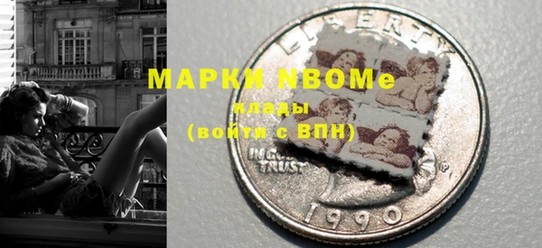 прущие крисы Алексеевка
