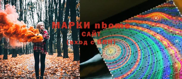 прущие крисы Алексеевка