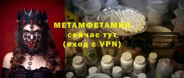 первитин Алзамай