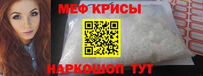 spice Кунгур