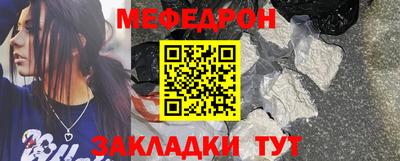 кокаин VHQ Ливны