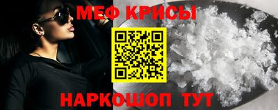 мефедрон VHQ Ликино-Дулёво