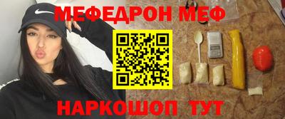 мефедрон VHQ Ликино-Дулёво