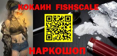 мефедрон VHQ Ликино-Дулёво