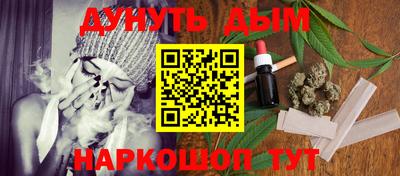 синтетический гашиш Лесосибирск