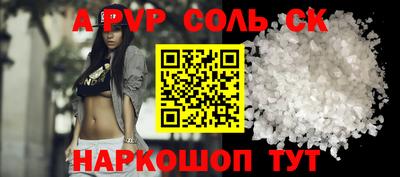 синтетический гашиш Лесосибирск