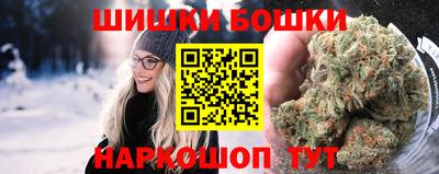 кокаин VHQ Ливны