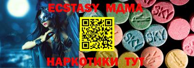 амф Кумертау