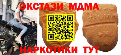 spice Кунгур