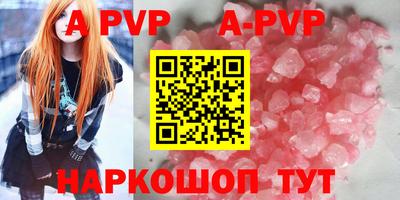 кокаин VHQ Ливны