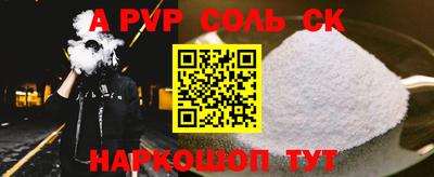 синтетический гашиш Лесосибирск