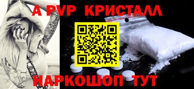 синтетический гашиш Лесосибирск