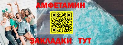 амф Кулебаки