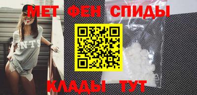 мефедрон VHQ Ликино-Дулёво