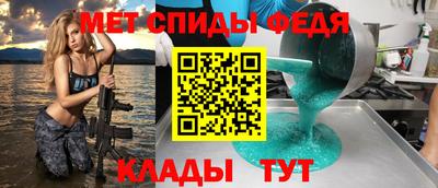 амф Кулебаки