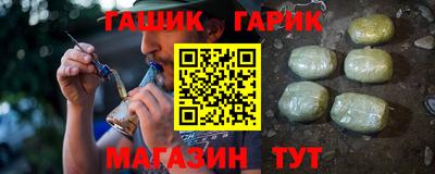 кокаин VHQ Ливны