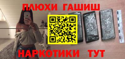 кокаин VHQ Ливны