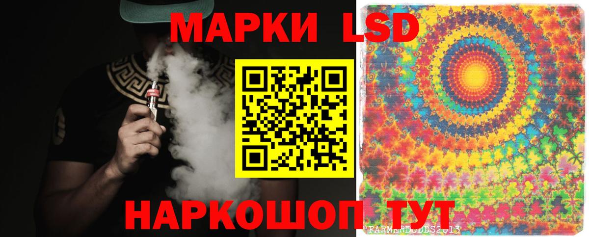 ЛСД экстази кислота  LSD-25 экстази кислота  блэк спрут зеркало  Изобильный  Вход с VPN 