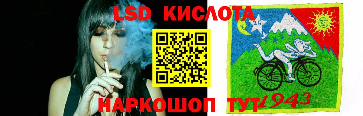 ЛСД экстази ecstasy Изобильный