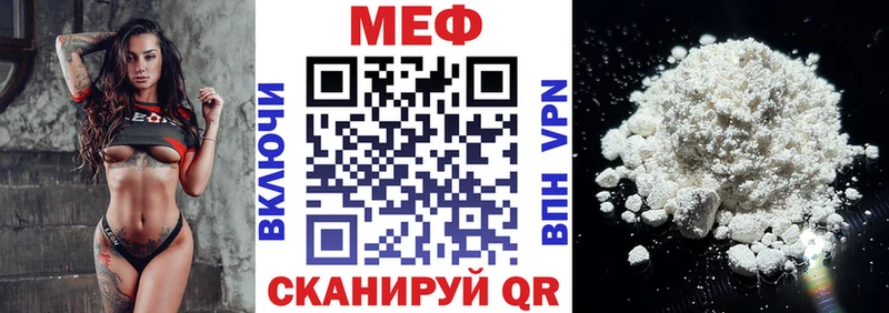 Меф VHQ  Изобильный 