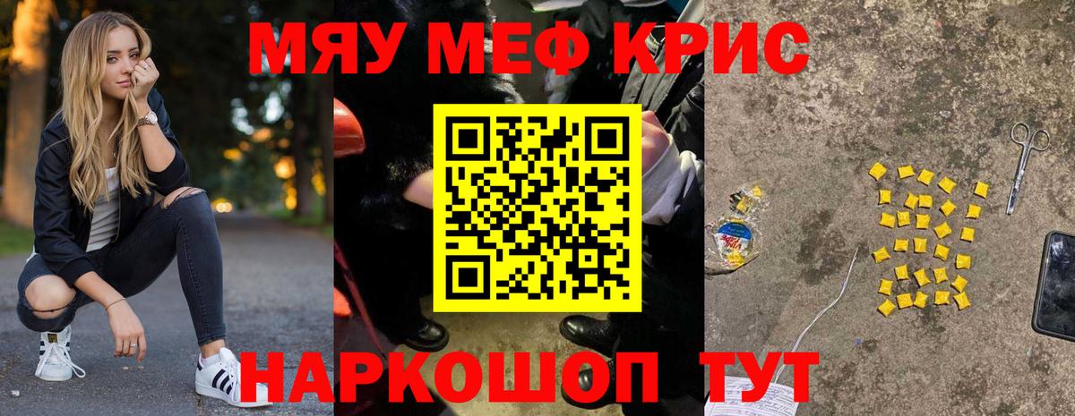 МЕФ  Изобильный