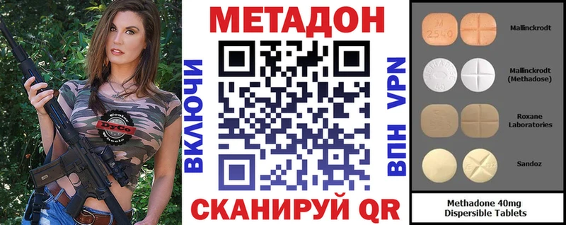 купить наркоту МЕГА МЕТАДОН мёд Изобильный