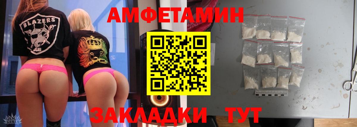 Изобильный  Первитин Декстрометамфетамин 99.9%  Метамфетамин  Вход с VPN 