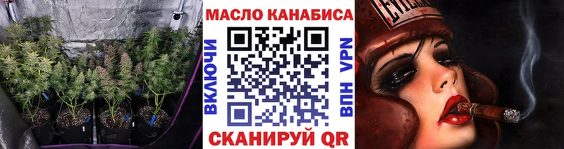 Дистиллят ТГК вейп с тгк  Изобильный 