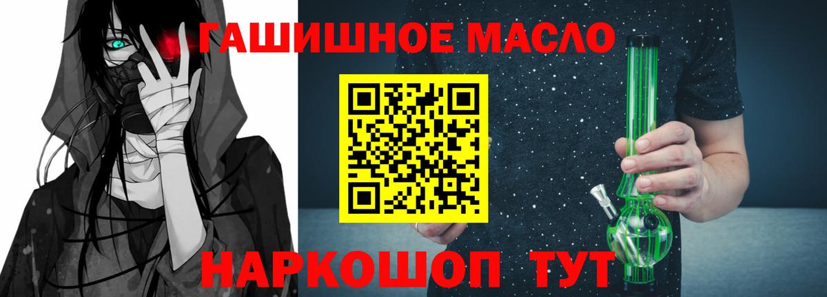 Дистиллят ТГК концентрат  ТГК жижа  Изобильный  Вход с VPN 