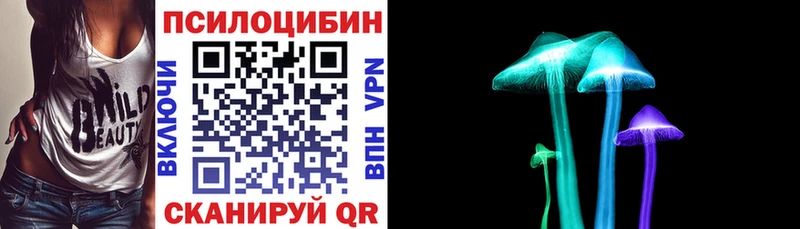 Псилоцибиновые грибы Psilocybine cubensis Изобильный